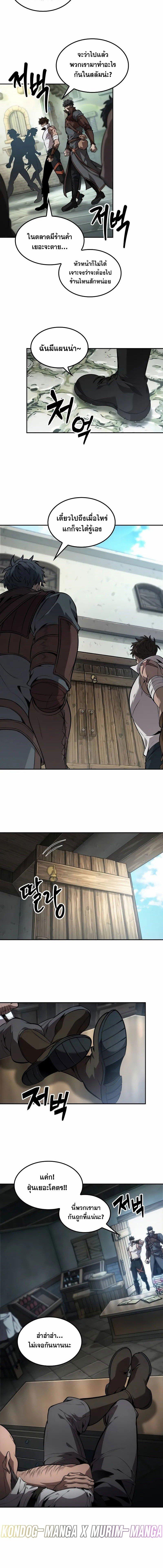 Manga-lc-com อ่านมังงะ อ่านการ์ตูน ออนไลน์ ฟรี The Last Adventurer ตอนที่ 1 2 3 4 5 6 7 8 9 10 11 12 13 14 ฟรี ไม่มีโฆษณา Manga-lc - อ่าน มังงะ อ่าน การ์ตูน ออนไลน์ อ่านมังงะ ฟรี