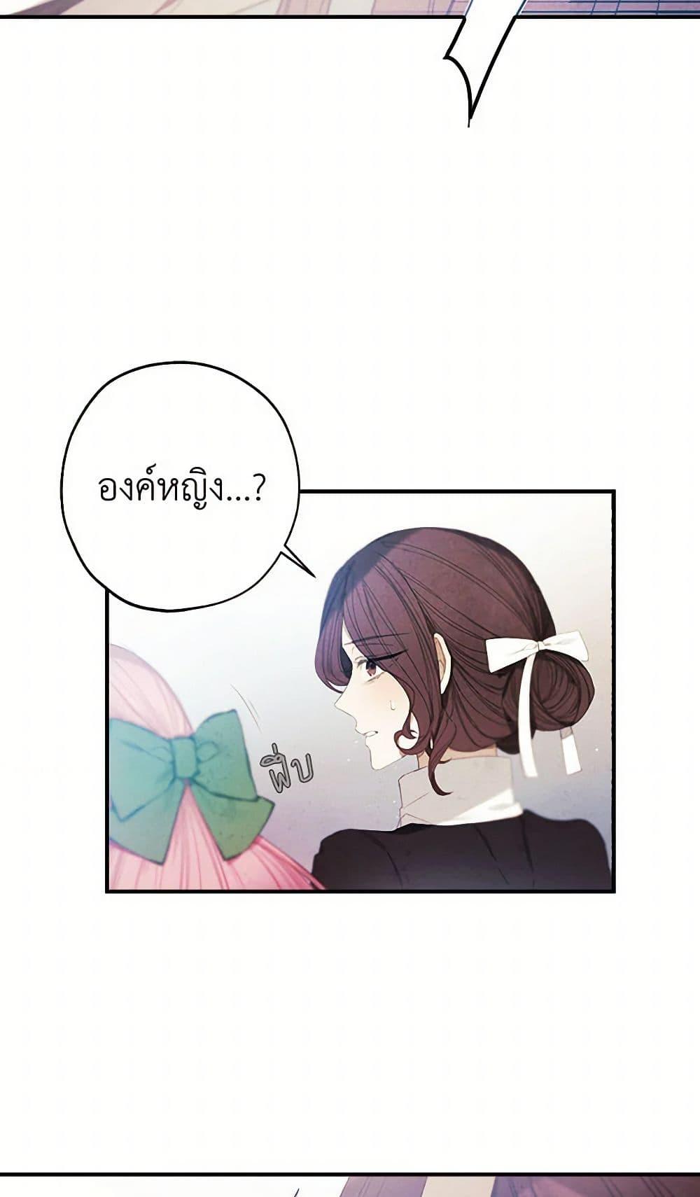 Manga-lc-com อ่านมังงะ อ่านการ์ตูน ออนไลน์ ฟรี The Princess’s Doll Shop ตอนที่ 1 2 3 4 5 6 7 8 9 10 11 12 13 14 ฟรี ไม่มีโฆษณา Manga-lc - อ่าน มังงะ อ่าน การ์ตูน ออนไลน์ อ่านมังงะ ฟรี