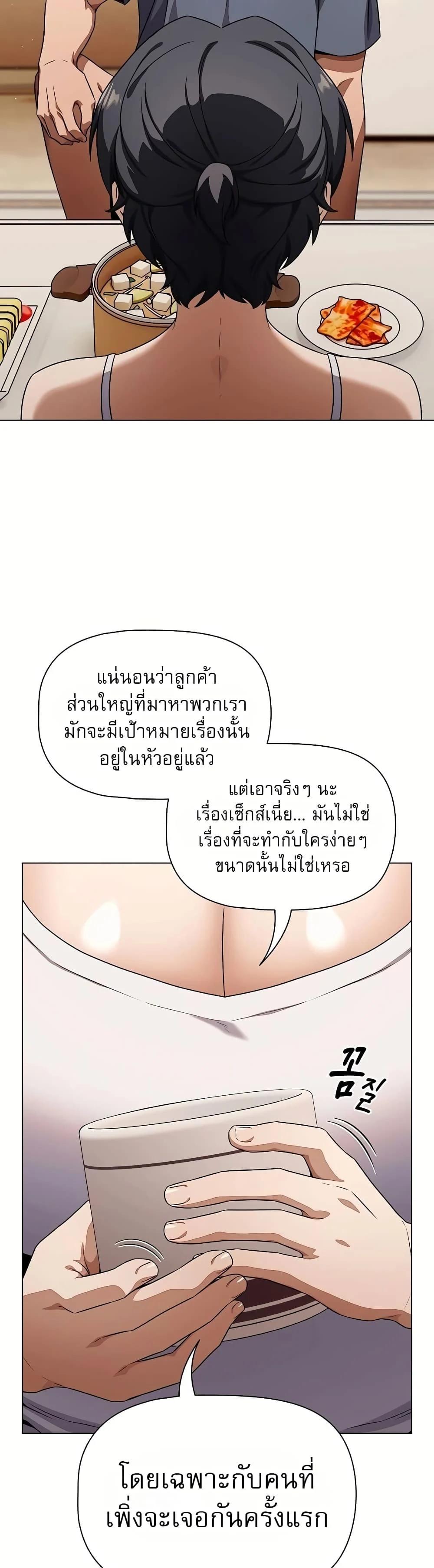 Doujin-Lc- อ่าน โดจิน มังฮวา เกาหลี ญี่ปุ่น จีน แปลไทย Affair Agency ตอนที่ 1 2 3 4 5 6 7 8 9 10 11 12 13 14 ฟรี ไม่มีโฆษณา อ่าน โดจิน Manhwa เกาหลี ญี่ปุ่น จีน เรามีครบ คัดมาให้เน้นๆ โดจิน 18+ รับประกันความฟินโดย  Doujin Lc
