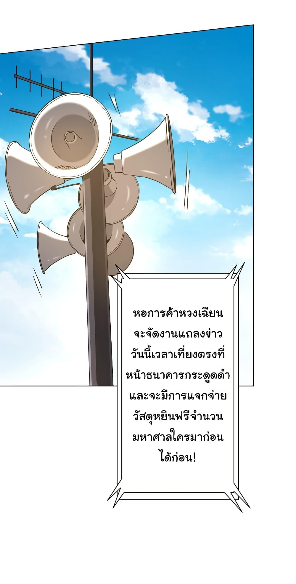 Manga-lc-com อ่านมังงะ อ่านการ์ตูน ออนไลน์ ฟรี Start with Trillions of Coins ตอนที่ 1 2 3 4 5 6 7 8 9 10 11 12 13 14 ฟรี ไม่มีโฆษณา Manga-lc - อ่าน มังงะ อ่าน การ์ตูน ออนไลน์ อ่านมังงะ ฟรี