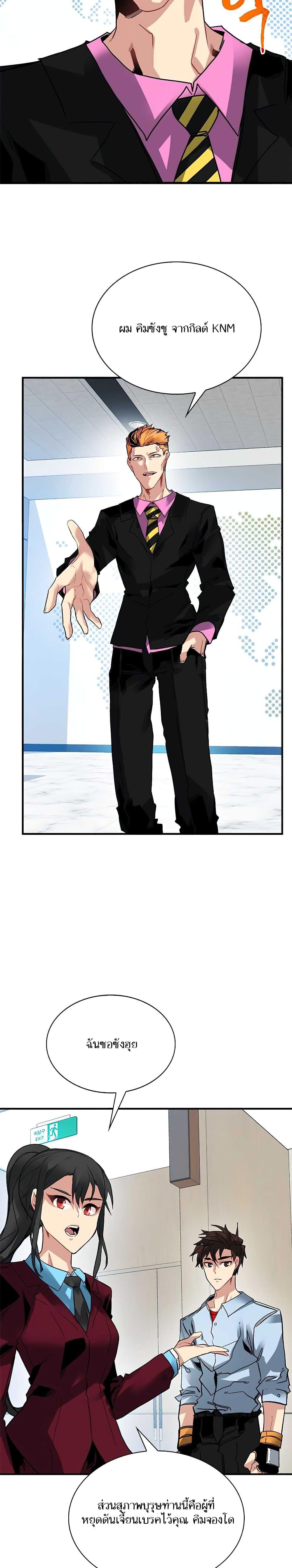 Manga-lc-com อ่านมังงะ อ่านการ์ตูน ออนไลน์ ฟรี SSS-Class Gacha Hunter ตอนที่ 1 2 3 4 5 6 7 8 9 10 11 12 13 14 ฟรี ไม่มีโฆษณา Manga-lc - อ่าน มังงะ อ่าน การ์ตูน ออนไลน์ อ่านมังงะ ฟรี