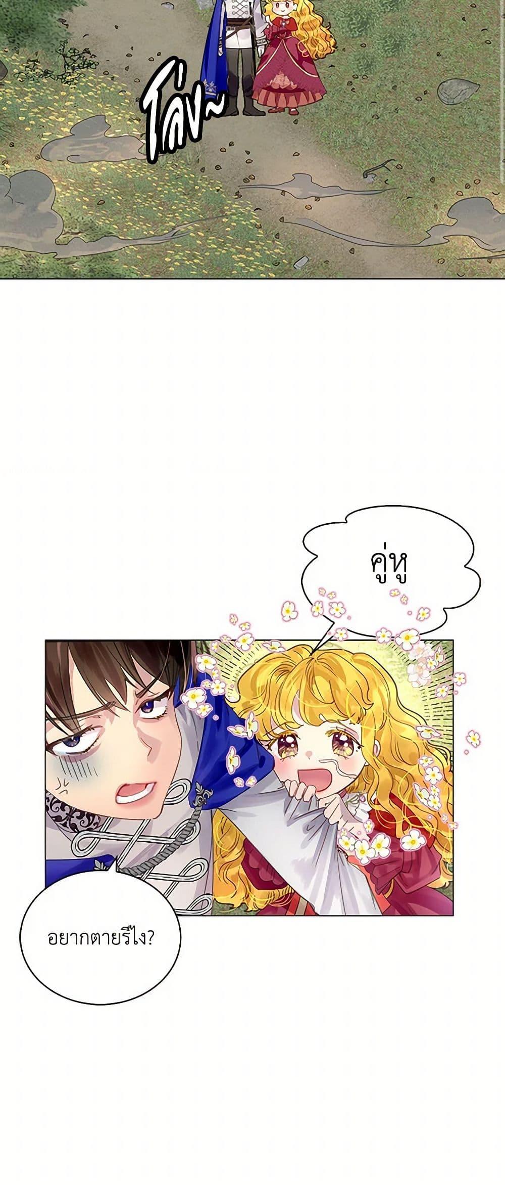 Manga-lc-com อ่านมังงะ อ่านการ์ตูน ออนไลน์ ฟรี Miss Not-So Sidekick ตอนที่ 1 2 3 4 5 6 7 8 9 10 11 12 13 14 ฟรี ไม่มีโฆษณา Manga-lc - อ่าน มังงะ อ่าน การ์ตูน ออนไลน์ อ่านมังงะ ฟรี