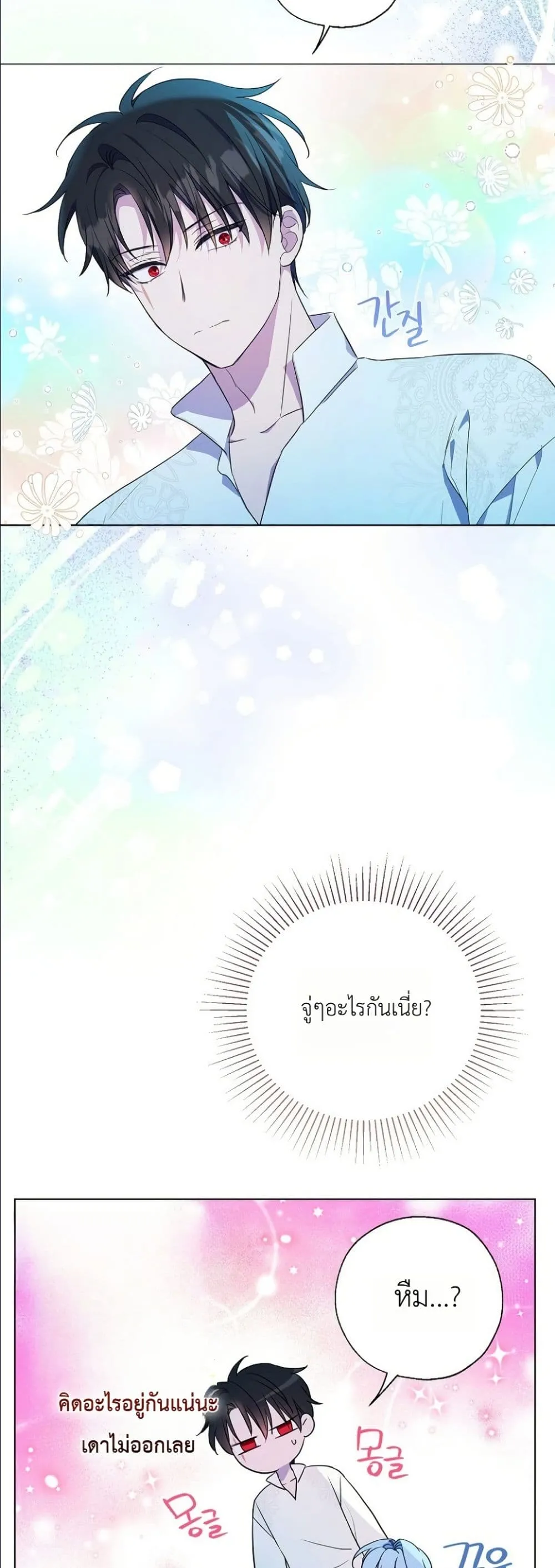 Manga-lc-com อ่านมังงะ อ่านการ์ตูน ออนไลน์ ฟรี The Oracle of the Villainous Baby ตอนที่ 1 2 3 4 5 6 7 8 9 10 11 12 13 14 ฟรี ไม่มีโฆษณา Manga-lc - อ่าน มังงะ อ่าน การ์ตูน ออนไลน์ อ่านมังงะ ฟรี