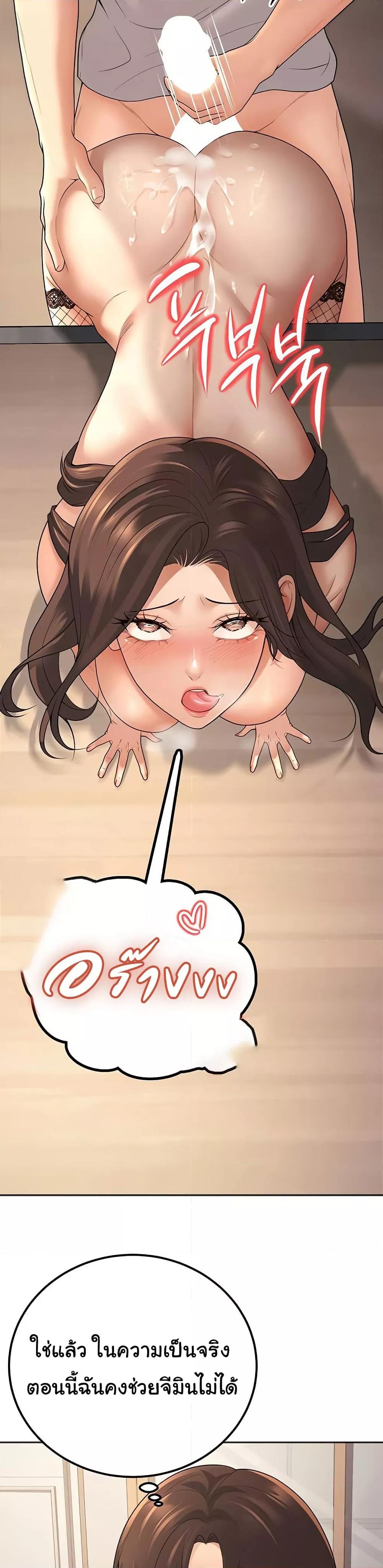 Doujin-Lc- อ่าน โดจิน มังฮวา เกาหลี ญี่ปุ่น จีน แปลไทย My Students Who Became Parents ตอนที่ 1 2 3 4 5 6 7 8 9 10 11 12 13 14 ฟรี ไม่มีโฆษณา อ่าน โดจิน Manhwa เกาหลี ญี่ปุ่น จีน เรามีครบ คัดมาให้เน้นๆ โดจิน 18+ รับประกันความฟินโดย  Doujin Lc