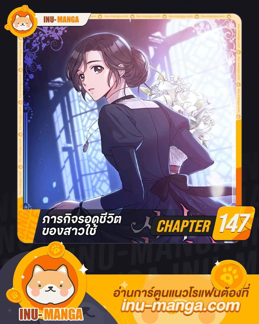 Manga-lc-com อ่านมังงะ อ่านการ์ตูน ออนไลน์ ฟรี Surviving As A Maid ตอนที่ 1 2 3 4 5 6 7 8 9 10 11 12 13 14 ฟรี ไม่มีโฆษณา Manga-lc - อ่าน มังงะ อ่าน การ์ตูน ออนไลน์ อ่านมังงะ ฟรี