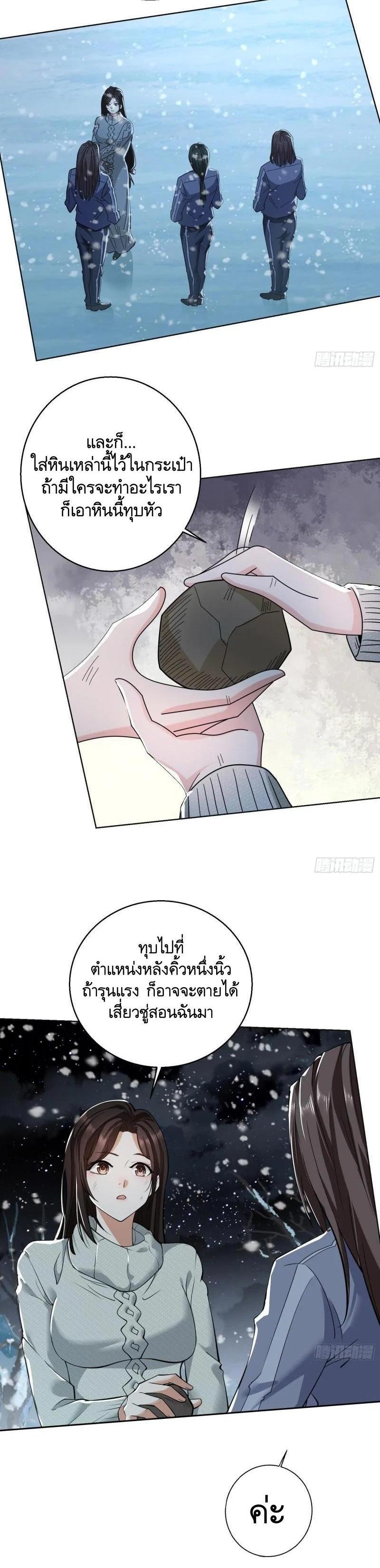 Manga-lc-com อ่านมังงะ อ่านการ์ตูน ออนไลน์ ฟรี The First Order ตอนที่ 1 2 3 4 5 6 7 8 9 10 11 12 13 14 ฟรี ไม่มีโฆษณา Manga-lc - อ่าน มังงะ อ่าน การ์ตูน ออนไลน์ อ่านมังงะ ฟรี