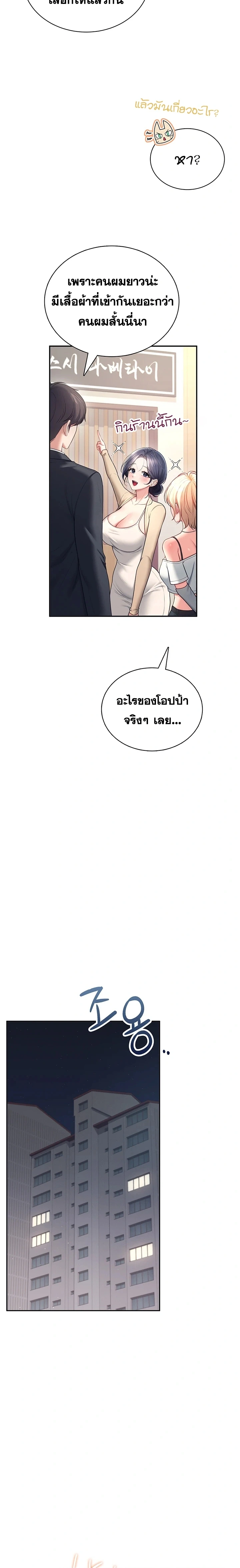 Doujin-Lc- อ่าน โดจิน มังฮวา เกาหลี ญี่ปุ่น จีน แปลไทย Wireless Onahole ตอนที่ 1 2 3 4 5 6 7 8 9 10 11 12 13 14 ฟรี ไม่มีโฆษณา อ่าน โดจิน Manhwa เกาหลี ญี่ปุ่น จีน เรามีครบ คัดมาให้เน้นๆ โดจิน 18+ รับประกันความฟินโดย  Doujin Lc