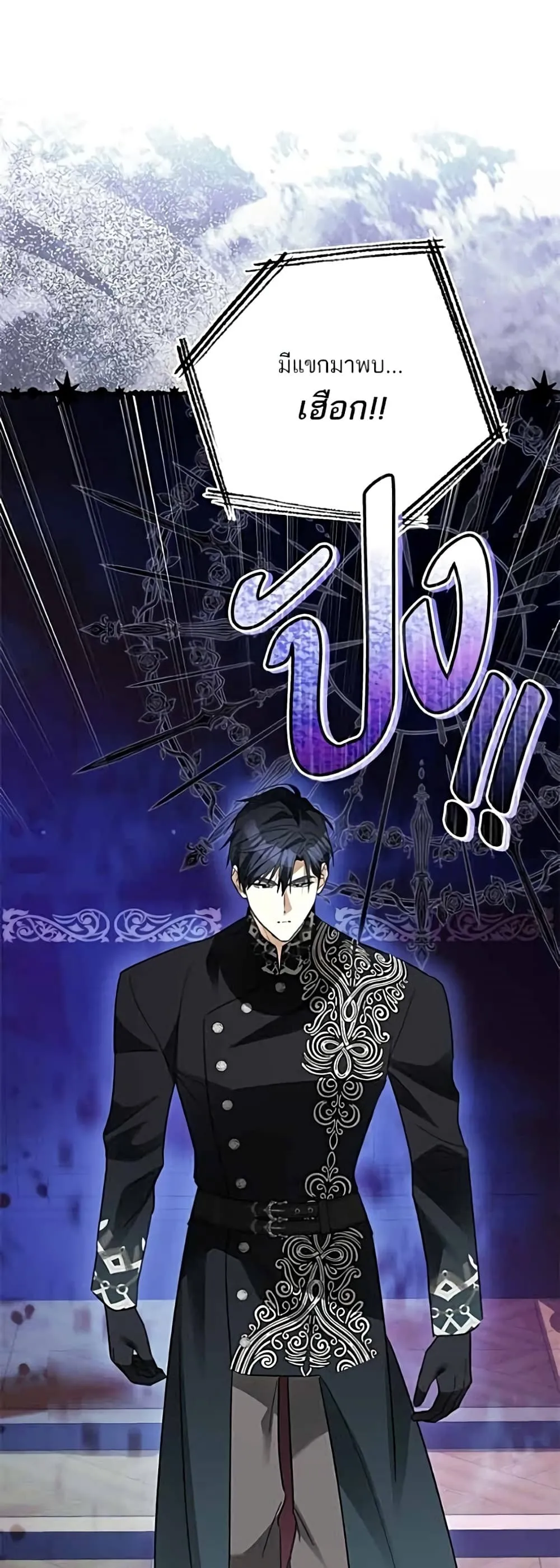 Manga-lc-com อ่านมังงะ อ่านการ์ตูน ออนไลน์ ฟรี Became the Duke’s Male Servant – ผมเป็นหนุ่มรับใช้ค่ะ ตอนที่ 1 2 3 4 5 6 7 8 9 10 11 12 13 14 ฟรี ไม่มีโฆษณา Manga-lc - อ่าน มังงะ อ่าน การ์ตูน ออนไลน์ อ่านมังงะ ฟรี