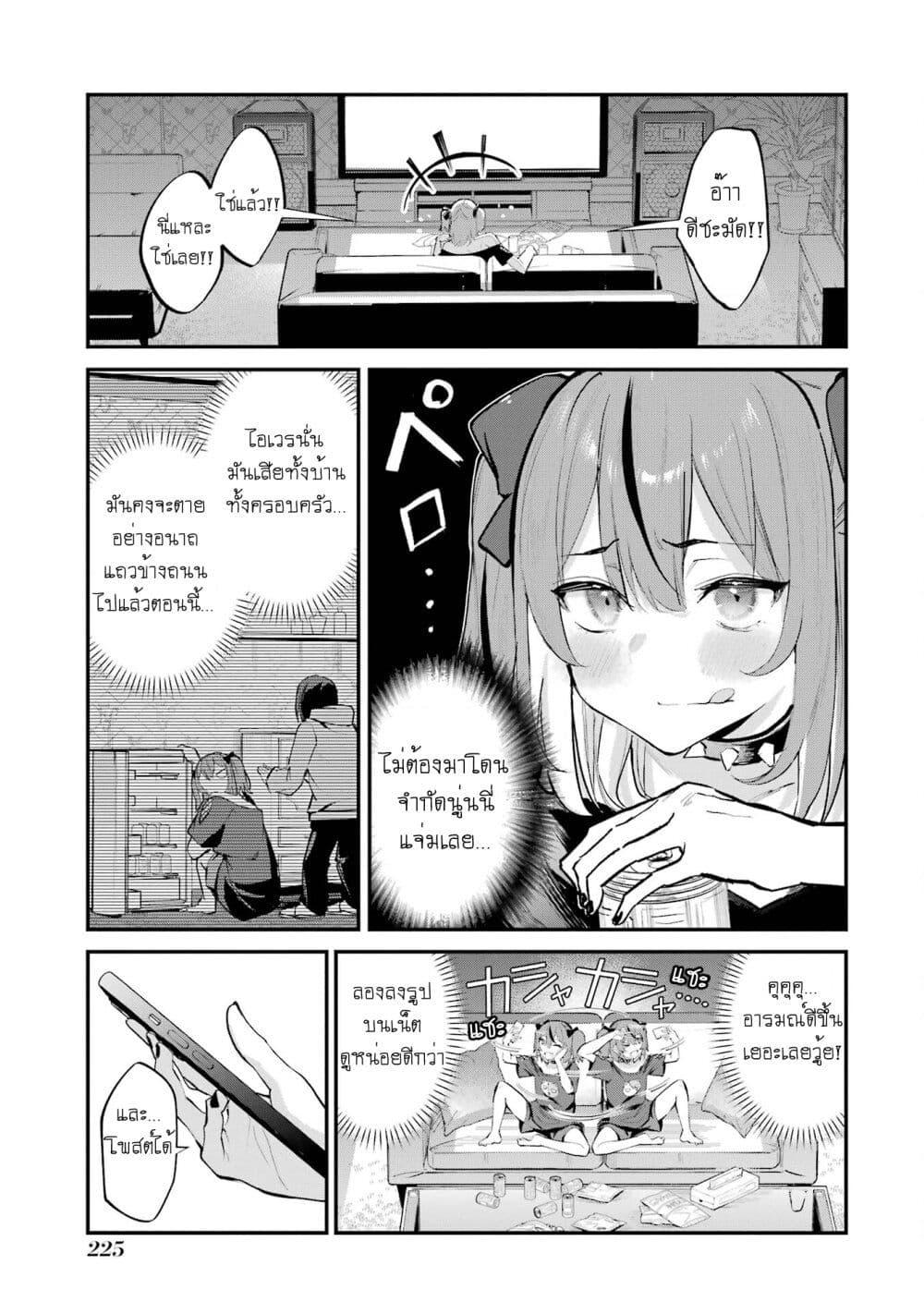 Manga-lc-com อ่านมังงะ อ่านการ์ตูน ออนไลน์ ฟรี Urakata de Support Shiteta Geinou Ikka wo Tsuihousareta Boku wa, Futsuu no Seishun wo Ouka Shitai ตอนที่ 1 2 3 4 5 6 7 8 9 10 11 12 13 14 ฟรี ไม่มีโฆษณา Manga-lc - อ่าน มังงะ อ่าน การ์ตูน ออนไลน์ อ่านมังงะ ฟรี