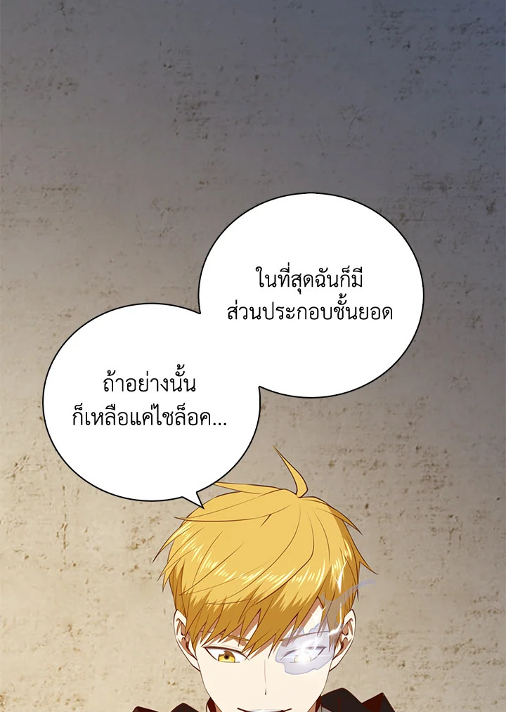 Manga-lc-com อ่านมังงะ อ่านการ์ตูน ออนไลน์ ฟรี The Lord of Coins ตอนที่ 1 2 3 4 5 6 7 8 9 10 11 12 13 14 ฟรี ไม่มีโฆษณา Manga-lc - อ่าน มังงะ อ่าน การ์ตูน ออนไลน์ อ่านมังงะ ฟรี