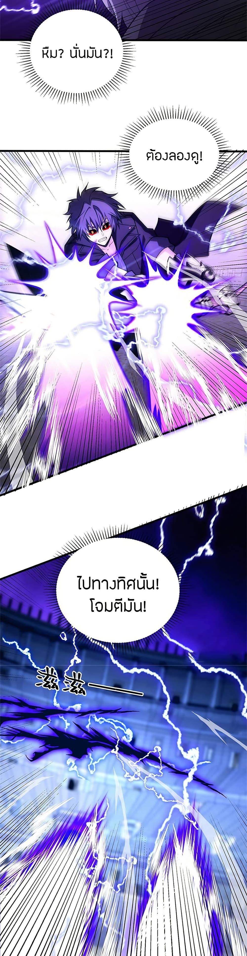 Manga-lc-com อ่านมังงะ อ่านการ์ตูน ออนไลน์ ฟรี My Dragon System ตอนที่ 1 2 3 4 5 6 7 8 9 10 11 12 13 14 ฟรี ไม่มีโฆษณา Manga-lc - อ่าน มังงะ อ่าน การ์ตูน ออนไลน์ อ่านมังงะ ฟรี