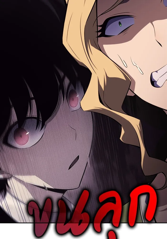 ลูกชายคนเล็กของดยุกคือมือสังหาร ตอนที่ 16 รูปที่ 13