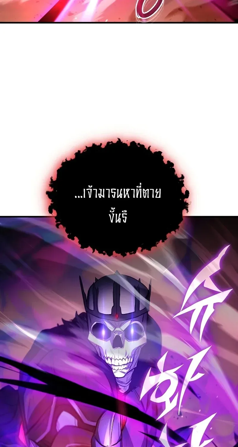 The Hero Returns ตอนที่ ตอนที่ 124 รูปที่ 93