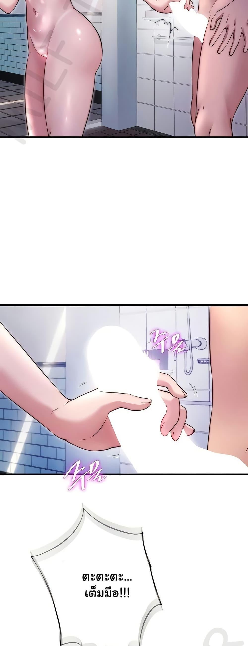 Doujin-Lc- อ่าน โดจิน มังฮวา เกาหลี ญี่ปุ่น จีน แปลไทย A Situation Full ตอนที่ 1 2 3 4 5 6 7 8 9 10 11 12 13 14 ฟรี ไม่มีโฆษณา อ่าน โดจิน Manhwa เกาหลี ญี่ปุ่น จีน เรามีครบ คัดมาให้เน้นๆ โดจิน 18+ รับประกันความฟินโดย  Doujin Lc