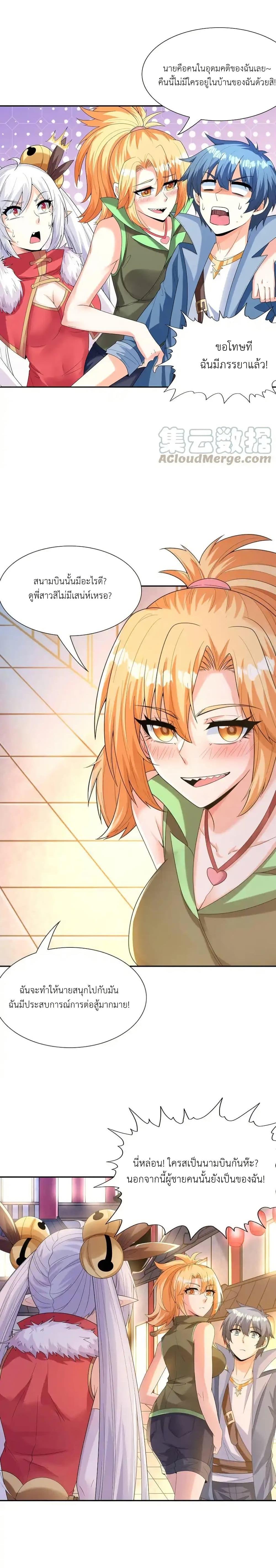 Manga-lc-com อ่านมังงะ อ่านการ์ตูน ออนไลน์ ฟรี My Harem Is Entirely Female Demon Villains ตอนที่ 1 2 3 4 5 6 7 8 9 10 11 12 13 14 ฟรี ไม่มีโฆษณา Manga-lc - อ่าน มังงะ อ่าน การ์ตูน ออนไลน์ อ่านมังงะ ฟรี