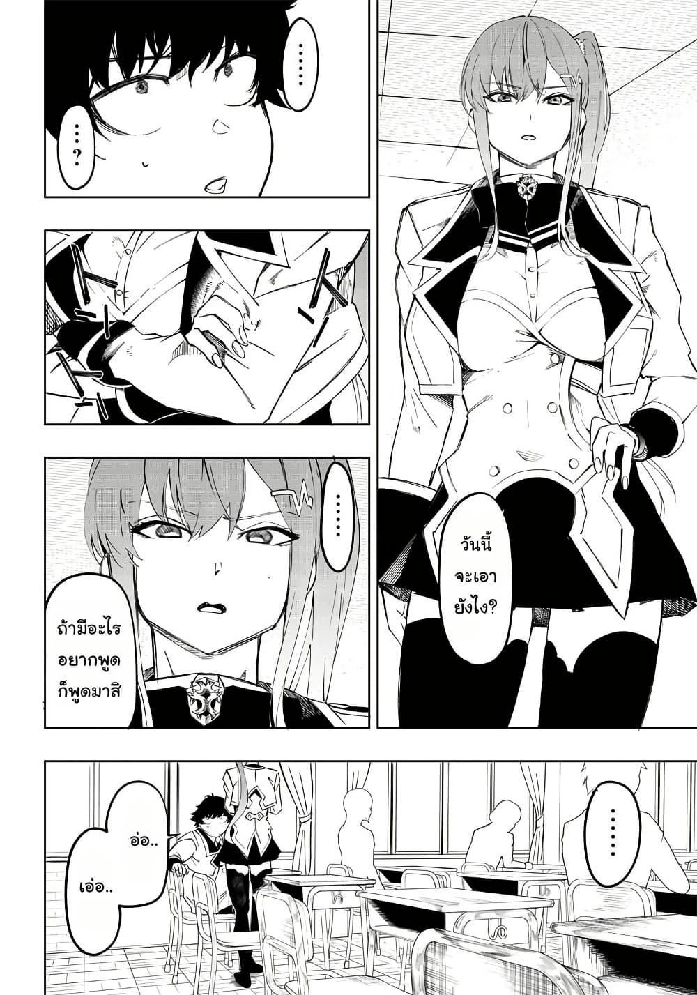 Manga-lc-com อ่านมังงะ อ่านการ์ตูน ออนไลน์ ฟรี Wazawai no Avalon ~Game Saijaku no Akuyaku Debu ni Ten’i Shita kedo, Ore dake “Yasereba Tsuyokute New Game” na Sekai datta no de, Saisoku Level Up & Hametsu Flag Kaihi de Kage no Eiyuu o Mezashimasu~ ตอนที่ 1 2 3 4 5 6 7 8 9 10 11 12 13 14 ฟรี ไม่มีโฆษณา Manga-lc - อ่าน มังงะ อ่าน การ์ตูน ออนไลน์ อ่านมังงะ ฟรี