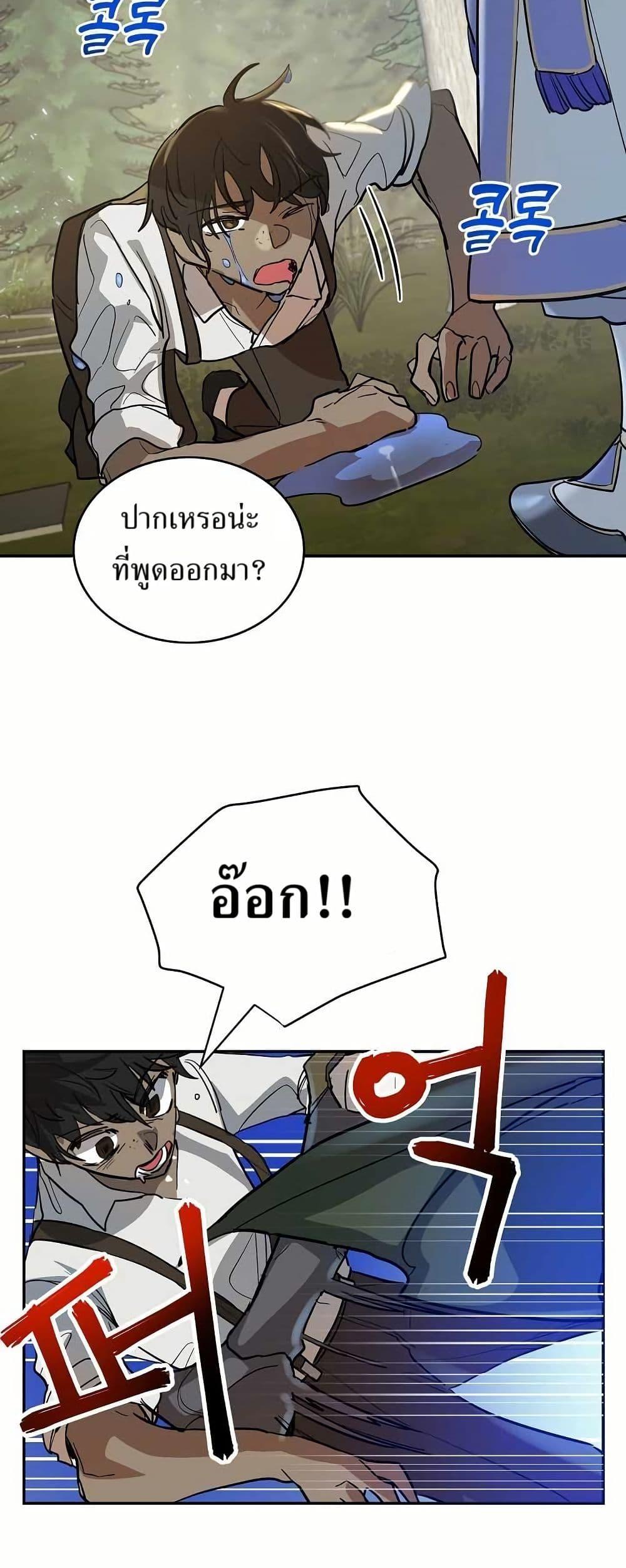 Manga-lc-com อ่านมังงะ อ่านการ์ตูน ออนไลน์ ฟรี Cooking Wizard ตอนที่ 1 2 3 4 5 6 7 8 9 10 11 12 13 14 ฟรี ไม่มีโฆษณา Manga-lc - อ่าน มังงะ อ่าน การ์ตูน ออนไลน์ อ่านมังงะ ฟรี