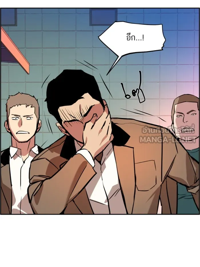 พี่ชายสายบอดี้การ์ด ตอนที่ 22 รูปที่ 48