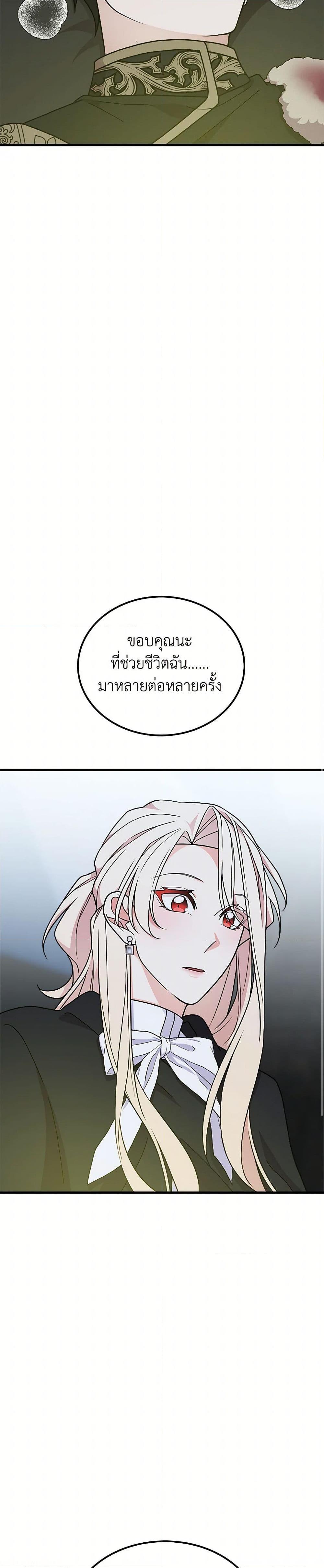 Manga-lc-com อ่านมังงะ อ่านการ์ตูน ออนไลน์ ฟรี For Your Well-Being ตอนที่ 1 2 3 4 5 6 7 8 9 10 11 12 13 14 ฟรี ไม่มีโฆษณา Manga-lc - อ่าน มังงะ อ่าน การ์ตูน ออนไลน์ อ่านมังงะ ฟรี