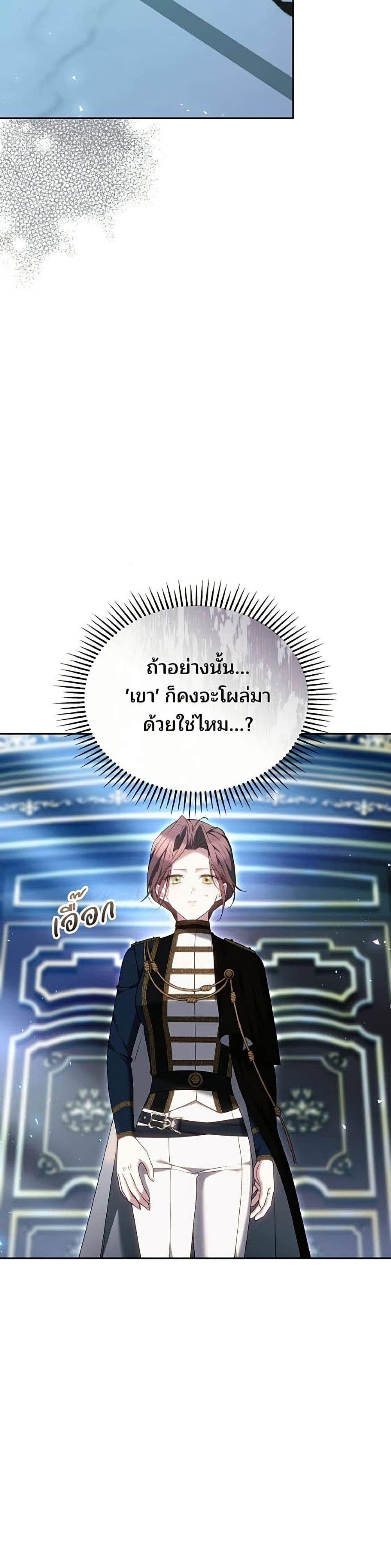 Manga-lc-com อ่านมังงะ อ่านการ์ตูน ออนไลน์ ฟรี The Reason Why the Villainess Picked up a Sword ตอนที่ 1 2 3 4 5 6 7 8 9 10 11 12 13 14 ฟรี ไม่มีโฆษณา Manga-lc - อ่าน มังงะ อ่าน การ์ตูน ออนไลน์ อ่านมังงะ ฟรี
