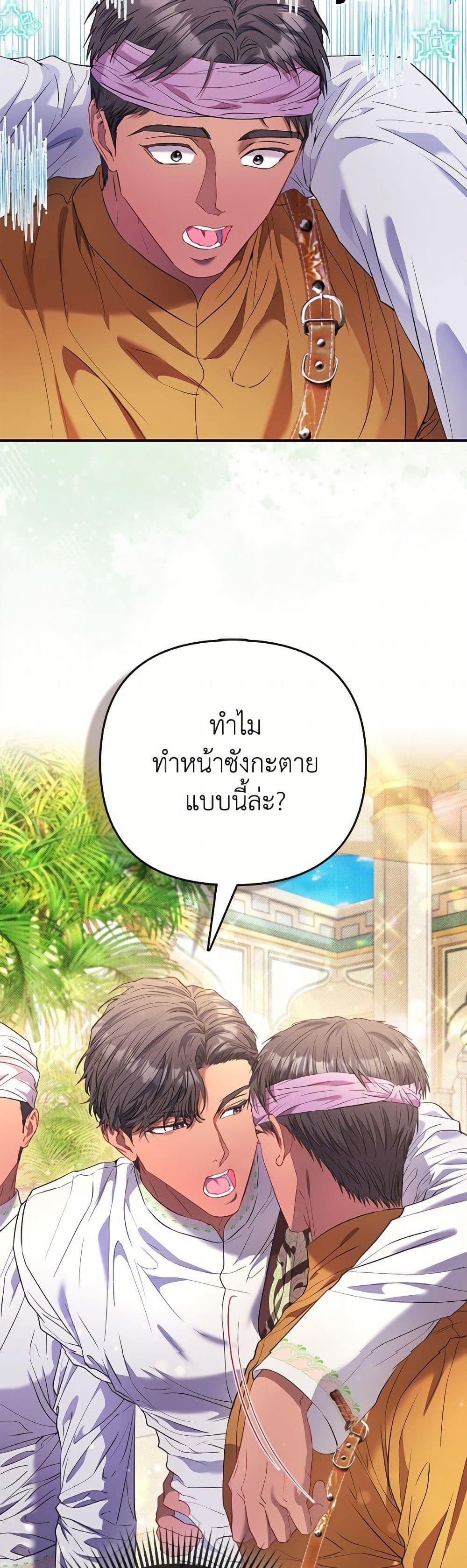 Manga-lc-com อ่านมังงะ อ่านการ์ตูน ออนไลน์ ฟรี I’m the Princess of All ตอนที่ 1 2 3 4 5 6 7 8 9 10 11 12 13 14 ฟรี ไม่มีโฆษณา Manga-lc - อ่าน มังงะ อ่าน การ์ตูน ออนไลน์ อ่านมังงะ ฟรี