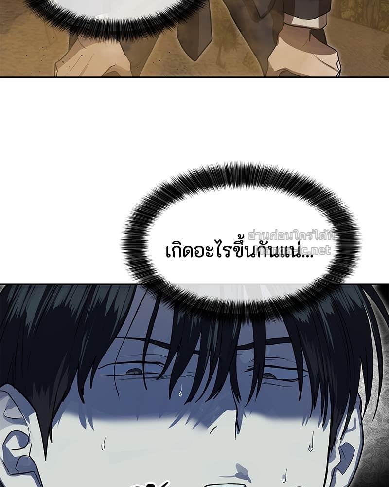 Doujin-Lc- อ่าน โดจิน มังฮวา เกาหลี ญี่ปุ่น จีน แปลไทย ข้าราชการพิเศษ ตอนที่ 1 2 3 4 5 6 7 8 9 10 11 12 13 14 ฟรี ไม่มีโฆษณา อ่าน โดจิน Manhwa เกาหลี ญี่ปุ่น จีน เรามีครบ คัดมาให้เน้นๆ โดจิน 18+ รับประกันความฟินโดย Doujin Lc