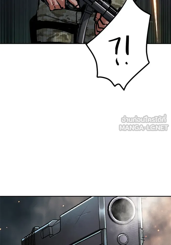 พี่ชายสายบอดี้การ์ด ตอนที่ 222 รูปที่ 114