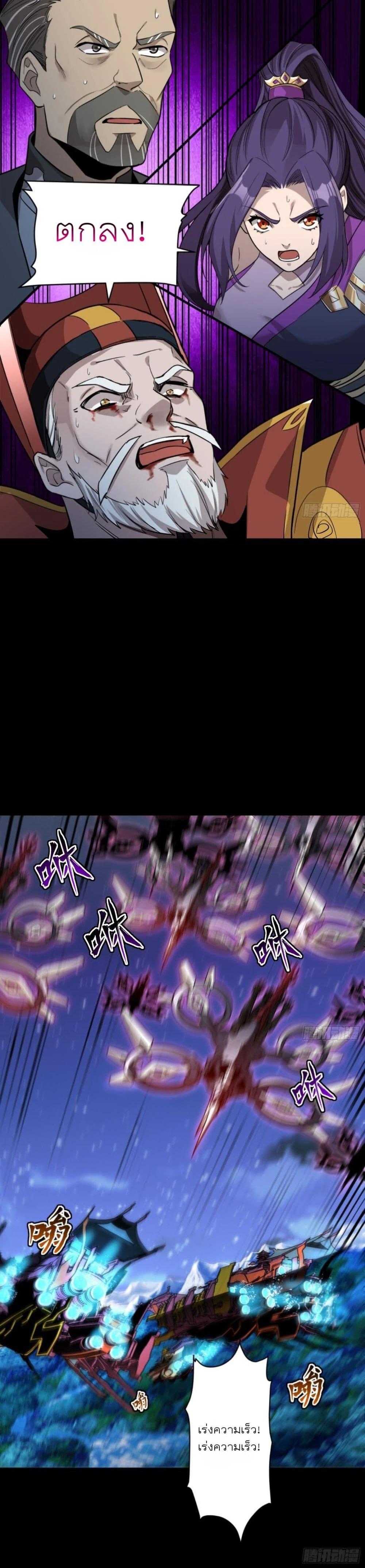 Manga-lc-com อ่านมังงะ อ่านการ์ตูน ออนไลน์ ฟรี Legend of Star General ตอนที่ 1 2 3 4 5 6 7 8 9 10 11 12 13 14 ฟรี ไม่มีโฆษณา Manga-lc - อ่าน มังงะ อ่าน การ์ตูน ออนไลน์ อ่านมังงะ ฟรี