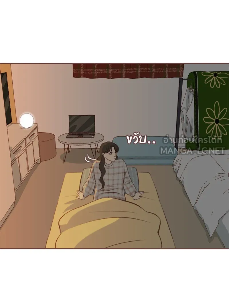 เพียงลมหนาว ตอนที่ 6 รูปที่ 24