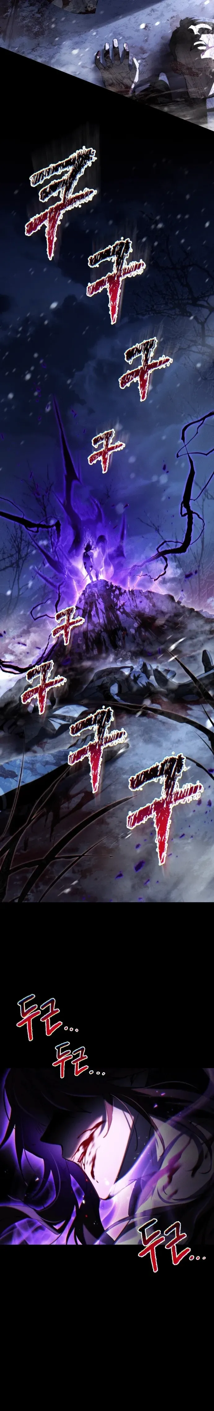 Helmut_ The Forsaken Child ตอนที่ ตอนที่ 120 รูปที่ 31