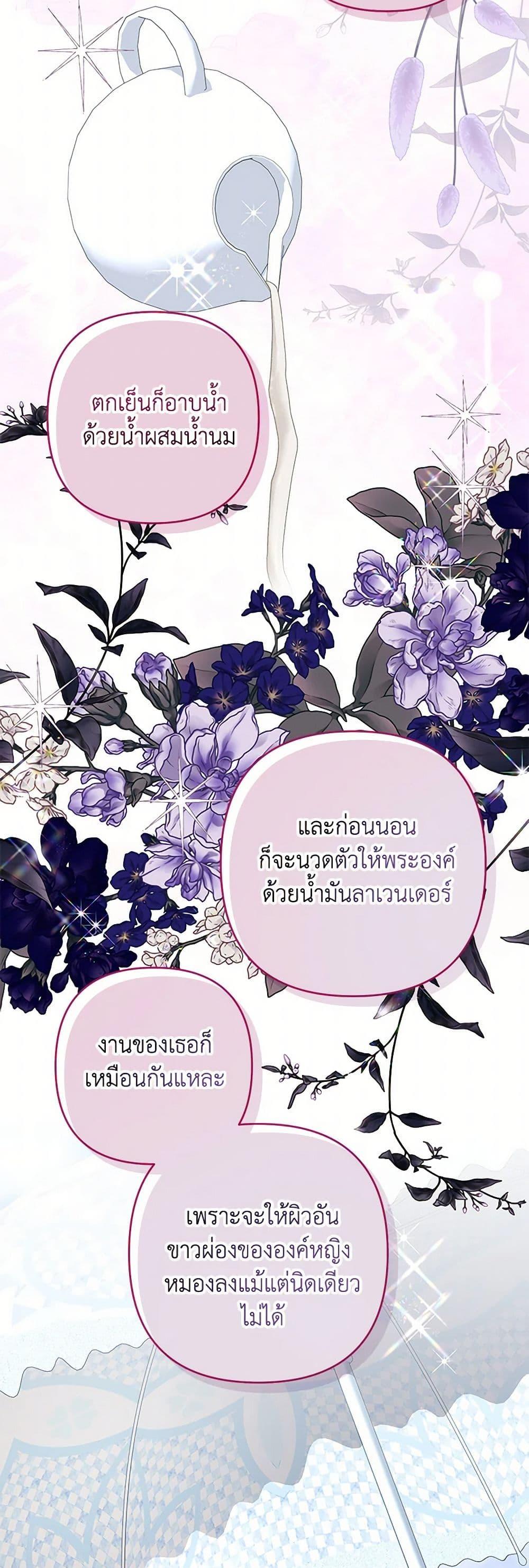 Manga-lc-com อ่านมังงะ อ่านการ์ตูน ออนไลน์ ฟรี The Princess Maid ตอนที่ 1 2 3 4 5 6 7 8 9 10 11 12 13 14 ฟรี ไม่มีโฆษณา Manga-lc - อ่าน มังงะ อ่าน การ์ตูน ออนไลน์ อ่านมังงะ ฟรี