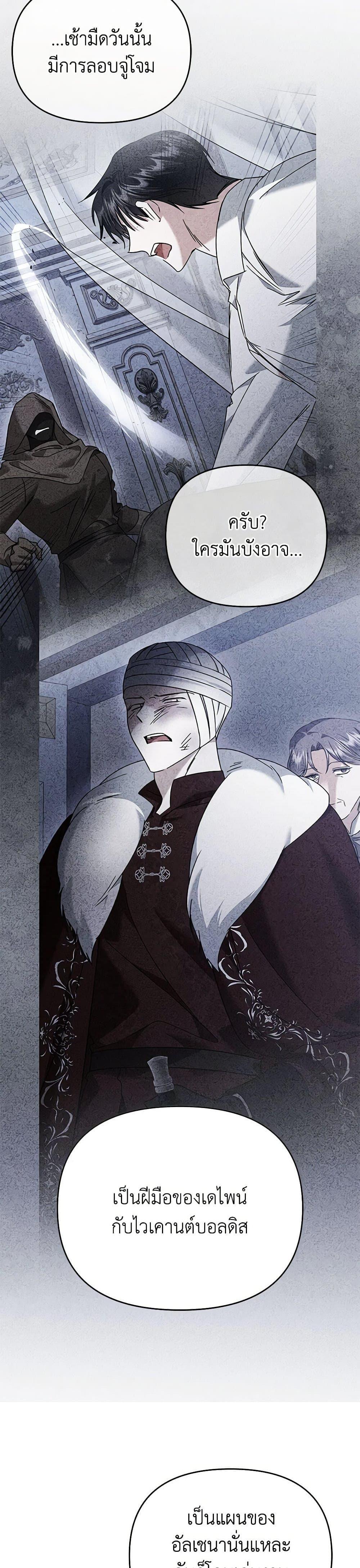 Manga-lc-com อ่านมังงะ อ่านการ์ตูน ออนไลน์ ฟรี In This Life, I Will Survive Until the End ตอนที่ 1 2 3 4 5 6 7 8 9 10 11 12 13 14 ฟรี ไม่มีโฆษณา Manga-lc - อ่าน มังงะ อ่าน การ์ตูน ออนไลน์ อ่านมังงะ ฟรี