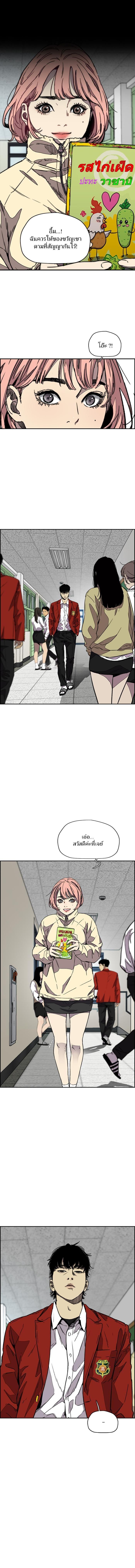 Manga-lc-com อ่านมังงะ อ่านการ์ตูน ออนไลน์ ฟรี Wind Breaker ปั่นสู้ฝัน ตอนที่ 1 2 3 4 5 6 7 8 9 10 11 12 13 14 ฟรี ไม่มีโฆษณา Manga-lc - อ่าน มังงะ อ่าน การ์ตูน ออนไลน์ อ่านมังงะ ฟรี