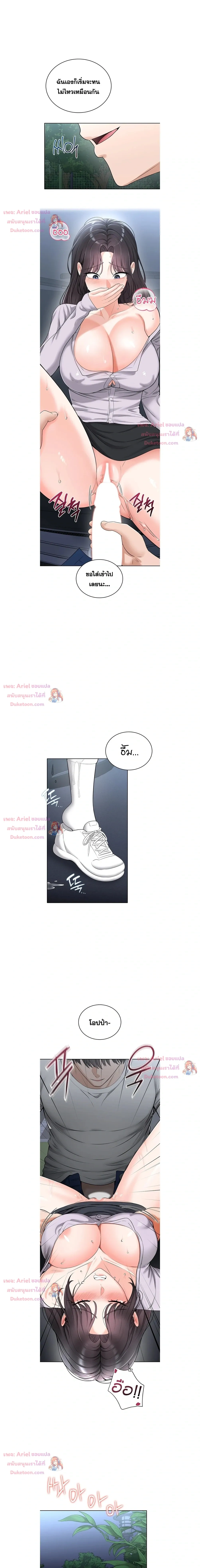 Doujin-Lc- อ่าน โดจิน มังฮวา เกาหลี ญี่ปุ่น จีน แปลไทย Curious Girl ชักอยากรู้แล้วสิ ไอ้เรื่อง X เนี่ย! ตอนที่ 1 2 3 4 5 6 7 8 9 10 11 12 13 14 ฟรี ไม่มีโฆษณา อ่าน โดจิน Manhwa เกาหลี ญี่ปุ่น จีน เรามีครบ คัดมาให้เน้นๆ โดจิน 18+ รับประกันความฟินโดย  Doujin Lc