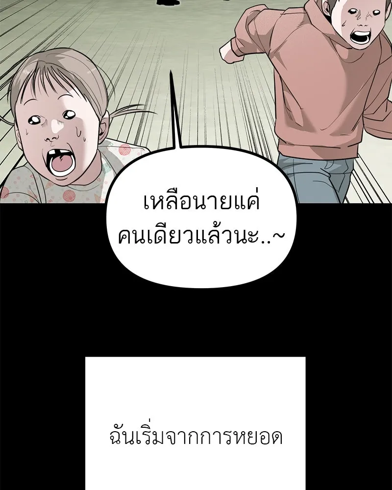 สี่สาวชาวกี ตอนที่ 40 เตรียมงานเทศกาล (จบ) รูปที่ 40