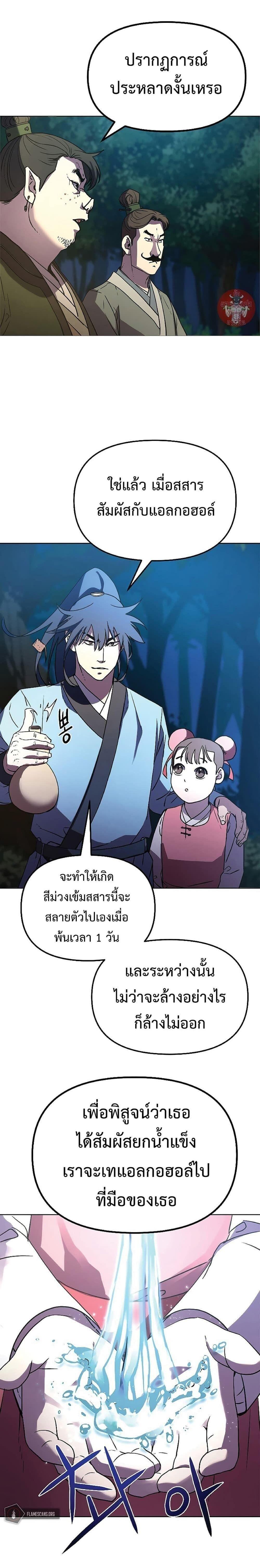 Manga-lc-com อ่านมังงะ อ่านการ์ตูน ออนไลน์ ฟรี The Reborn Ranker Chronicles ตอนที่ 1 2 3 4 5 6 7 8 9 10 11 12 13 14 ฟรี ไม่มีโฆษณา Manga-lc - อ่าน มังงะ อ่าน การ์ตูน ออนไลน์ อ่านมังงะ ฟรี