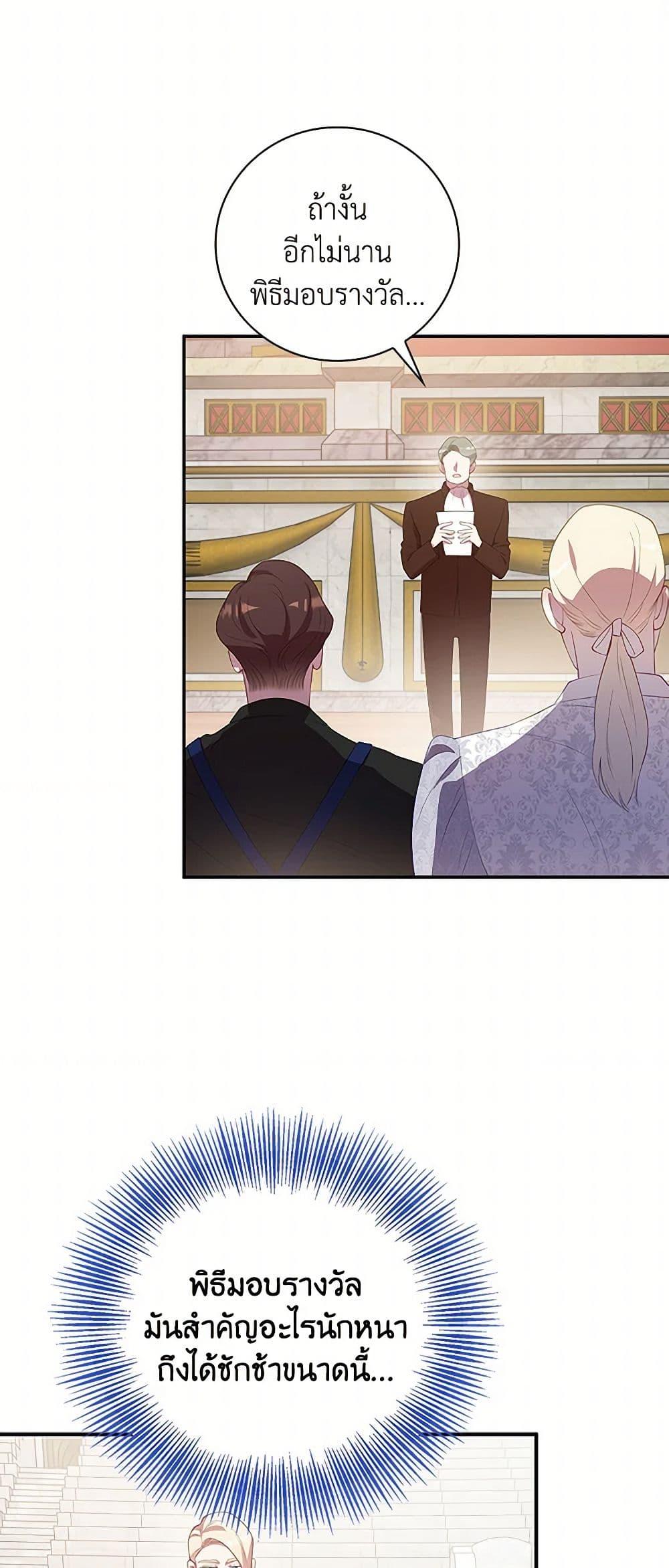 Manga-lc-com อ่านมังงะ อ่านการ์ตูน ออนไลน์ ฟรี After the Frozen Heart Melts ตอนที่ 1 2 3 4 5 6 7 8 9 10 11 12 13 14 ฟรี ไม่มีโฆษณา Manga-lc - อ่าน มังงะ อ่าน การ์ตูน ออนไลน์ อ่านมังงะ ฟรี