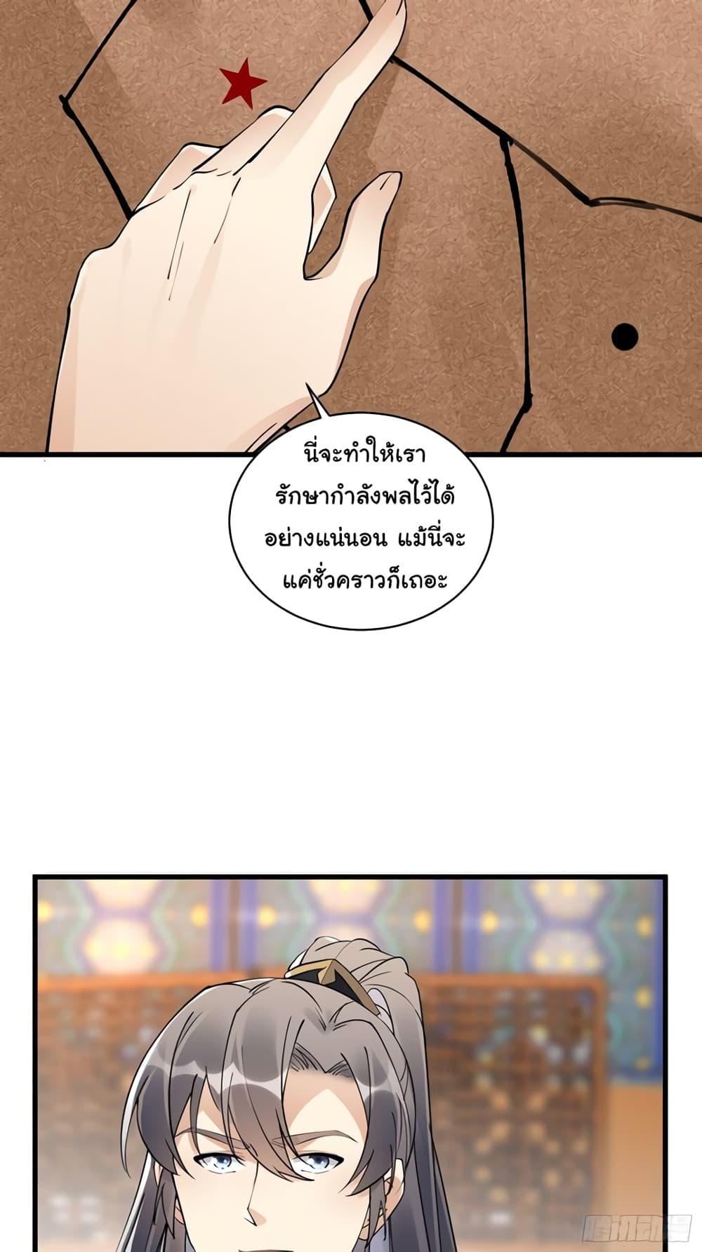 Manga-lc-com อ่านมังงะ อ่านการ์ตูน ออนไลน์ ฟรี Cultivating Immortality Requires a Rich Woman ตอนที่ 1 2 3 4 5 6 7 8 9 10 11 12 13 14 ฟรี ไม่มีโฆษณา Manga-lc - อ่าน มังงะ อ่าน การ์ตูน ออนไลน์ อ่านมังงะ ฟรี