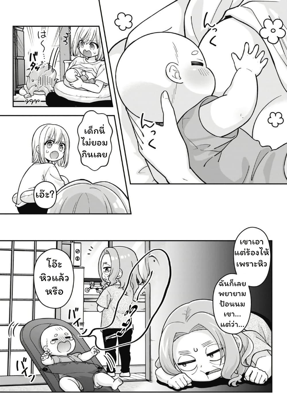 Manga-lc-com อ่านมังงะ อ่านการ์ตูน ออนไลน์ ฟรี Gokumama ~The Story of a Yakuza Who Became a Mom~ ตอนที่ 1 2 3 4 5 6 7 8 9 10 11 12 13 14 ฟรี ไม่มีโฆษณา Manga-lc - อ่าน มังงะ อ่าน การ์ตูน ออนไลน์ อ่านมังงะ ฟรี