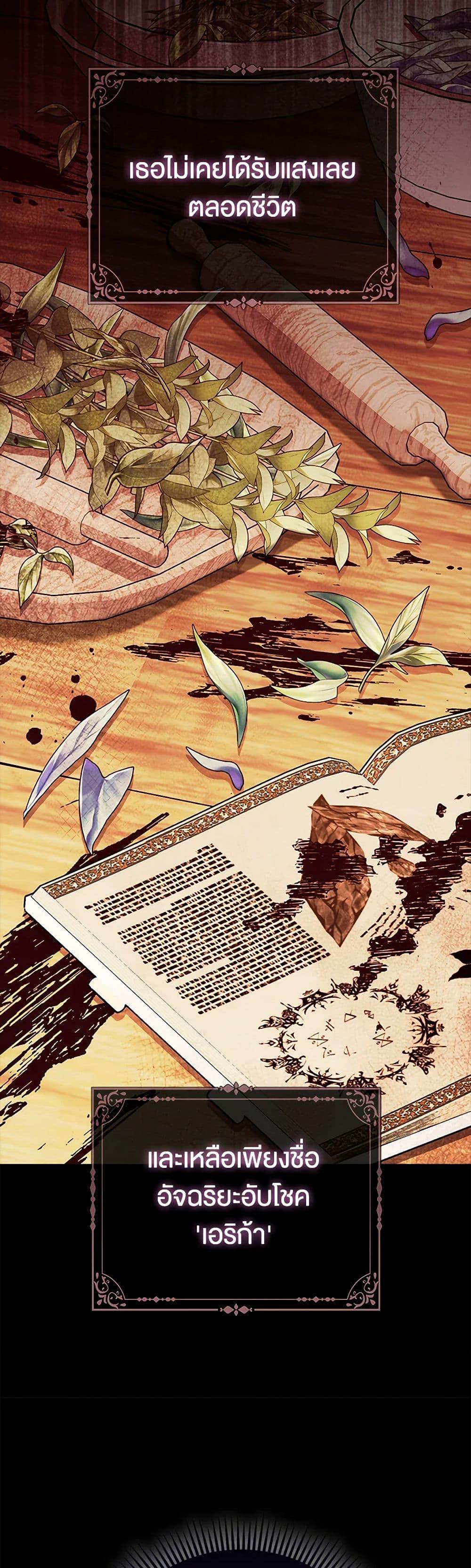 Manga-lc-com อ่านมังงะ อ่านการ์ตูน ออนไลน์ ฟรี Loved by the Villains ตอนที่ 1 2 3 4 5 6 7 8 9 10 11 12 13 14 ฟรี ไม่มีโฆษณา Manga-lc - อ่าน มังงะ อ่าน การ์ตูน ออนไลน์ อ่านมังงะ ฟรี