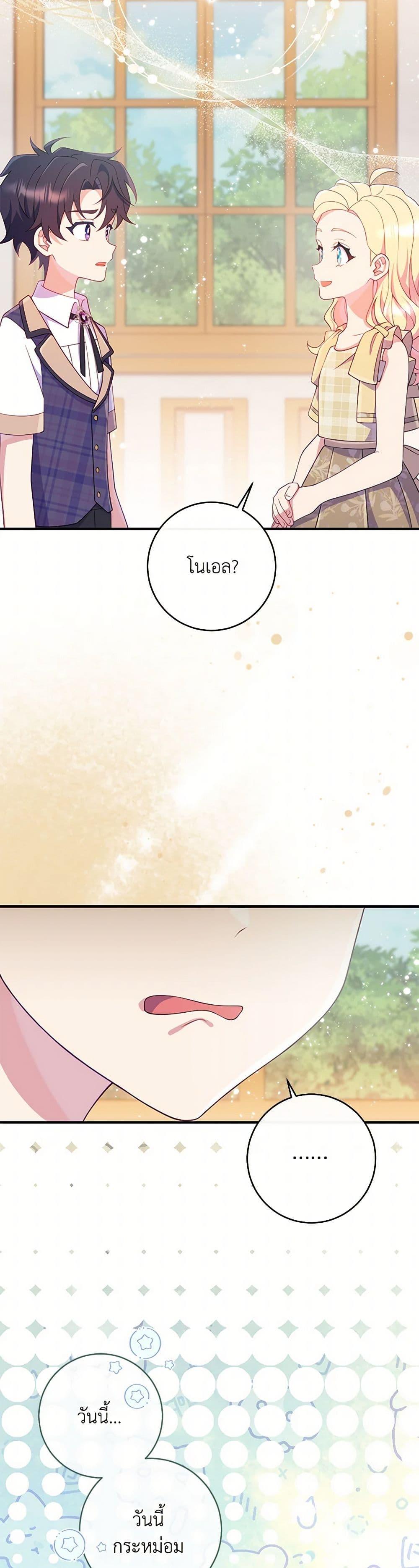 Manga-lc-com อ่านมังงะ อ่านการ์ตูน ออนไลน์ ฟรี I Became a Childhood Friend of the Obsessive Sub Male Lead ตอนที่ 1 2 3 4 5 6 7 8 9 10 11 12 13 14 ฟรี ไม่มีโฆษณา Manga-lc - อ่าน มังงะ อ่าน การ์ตูน ออนไลน์ อ่านมังงะ ฟรี