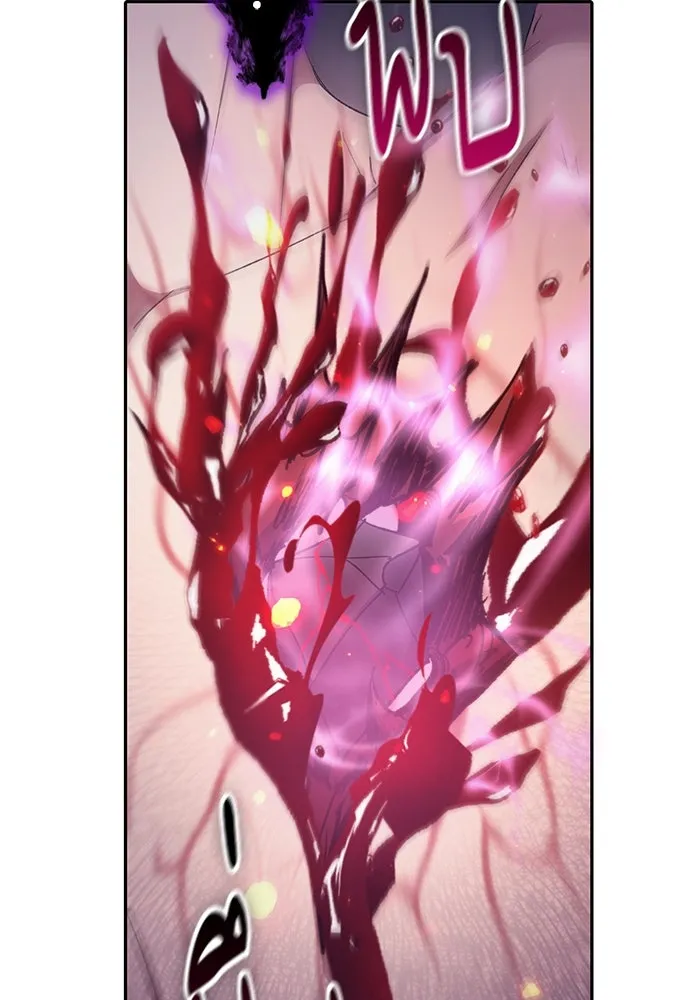 My S-Class Hunters ตอนที่ 96 หินเวทที่แตกร้าว รูปที่ 11