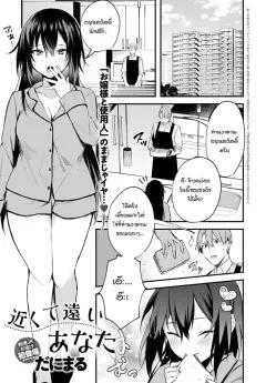 Doujin-Lc- อ่าน โดจิน มังฮวา เกาหลี ญี่ปุ่น จีน แปลไทย ริมสระกับไลฟ์การ์ดคันนะ[Tamarun] (Blue Archive) ตอนที่ 1 2 3 4 5 6 7 8 9 10 11 12 13 14 ฟรี ไม่มีโฆษณา อ่าน โดจิน Manhwa เกาหลี ญี่ปุ่น จีน เรามีครบ คัดมาให้เน้นๆ โดจิน 18+ รับประกันความฟินโดย  Doujin Lc