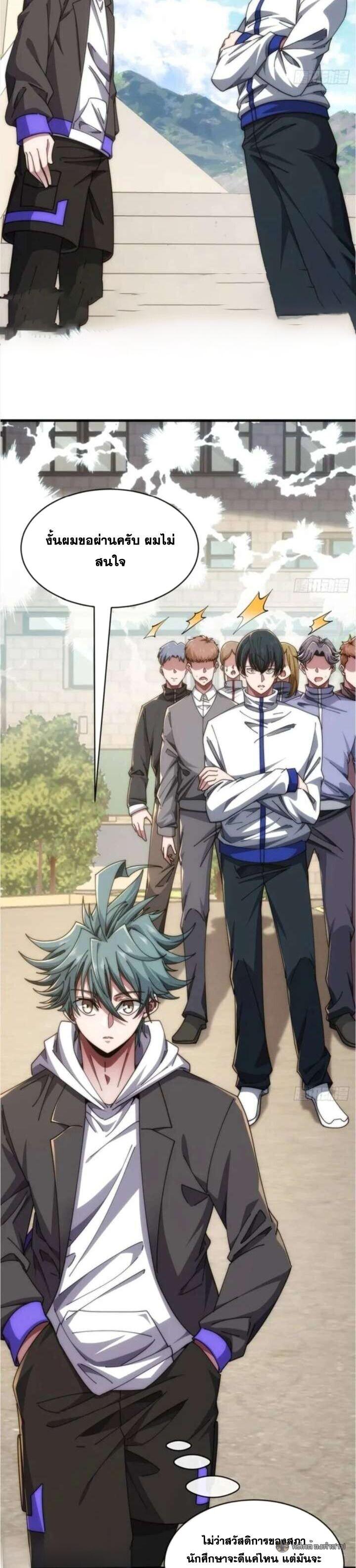 Manga-lc-com อ่านมังงะ อ่านการ์ตูน ออนไลน์ ฟรี Infinite Evolution From Zero ตอนที่ 1 2 3 4 5 6 7 8 9 10 11 12 13 14 ฟรี ไม่มีโฆษณา Manga-lc - อ่าน มังงะ อ่าน การ์ตูน ออนไลน์ อ่านมังงะ ฟรี