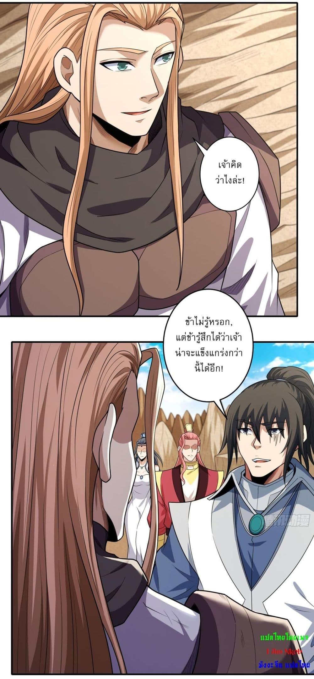 Manga-lc-com อ่านมังงะ อ่านการ์ตูน ออนไลน์ ฟรี God of Martial Arts ตอนที่ 1 2 3 4 5 6 7 8 9 10 11 12 13 14 ฟรี ไม่มีโฆษณา Manga-lc - อ่าน มังงะ อ่าน การ์ตูน ออนไลน์ อ่านมังงะ ฟรี