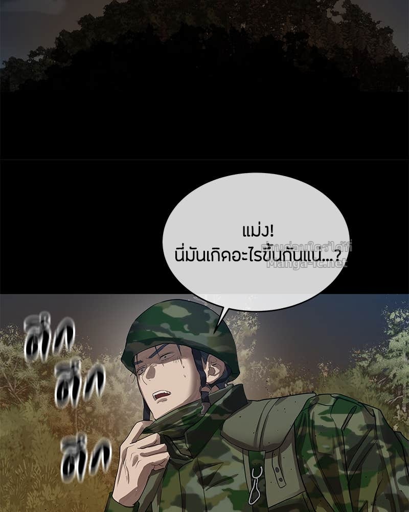 Doujin-Lc- อ่าน โดจิน มังฮวา เกาหลี ญี่ปุ่น จีน แปลไทย ข้าราชการพิเศษ ตอนที่ 1 2 3 4 5 6 7 8 9 10 11 12 13 14 ฟรี ไม่มีโฆษณา อ่าน โดจิน Manhwa เกาหลี ญี่ปุ่น จีน เรามีครบ คัดมาให้เน้นๆ โดจิน 18+ รับประกันความฟินโดย Doujin Lc