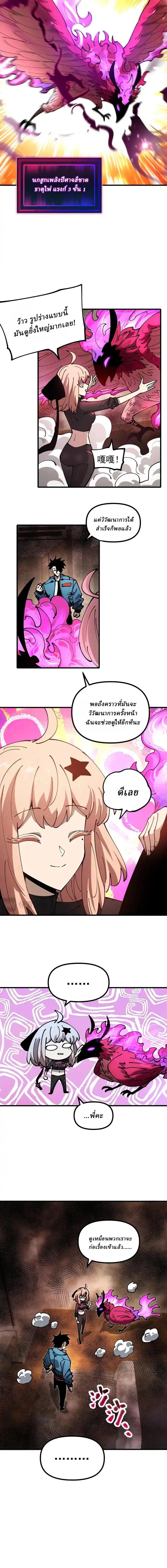 Manga-lc-com อ่านมังงะ อ่านการ์ตูน ออนไลน์ ฟรี Global Beast Tamer I Can See the Path of Evolution ตอนที่ 1 2 3 4 5 6 7 8 9 10 11 12 13 14 ฟรี ไม่มีโฆษณา Manga-lc - อ่าน มังงะ อ่าน การ์ตูน ออนไลน์ อ่านมังงะ ฟรี