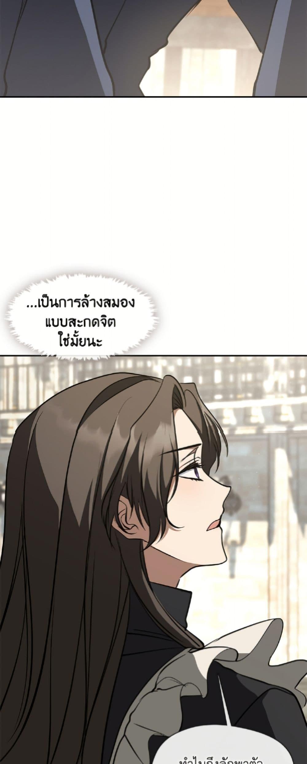 Manga-lc-com อ่านมังงะ อ่านการ์ตูน ออนไลน์ ฟรี I Failed To Throw The Villain Away ตอนที่ 1 2 3 4 5 6 7 8 9 10 11 12 13 14 ฟรี ไม่มีโฆษณา Manga-lc - อ่าน มังงะ อ่าน การ์ตูน ออนไลน์ อ่านมังงะ ฟรี