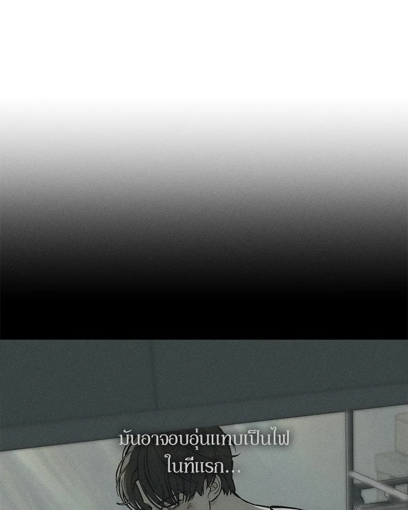 บุปผารุ่มราคะ ตอนที่ 42 รูปที่ 130