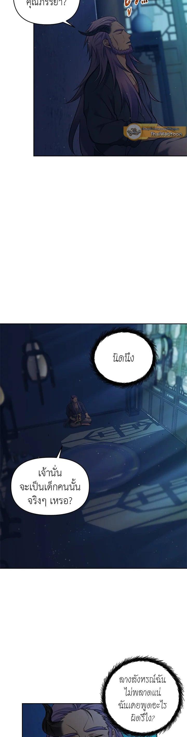 Manga-lc-com อ่านมังงะ อ่านการ์ตูน ออนไลน์ ฟรี Second Life Ranker ตอนที่ 1 2 3 4 5 6 7 8 9 10 11 12 13 14 ฟรี ไม่มีโฆษณา Manga-lc - อ่าน มังงะ อ่าน การ์ตูน ออนไลน์ อ่านมังงะ ฟรี